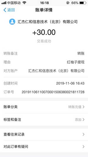 
柚子试玩
