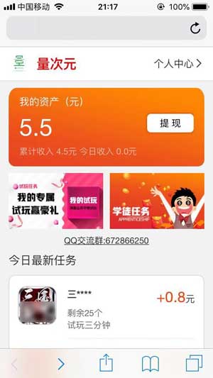 
量次元