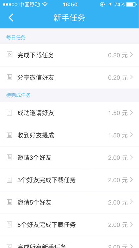 
来赚