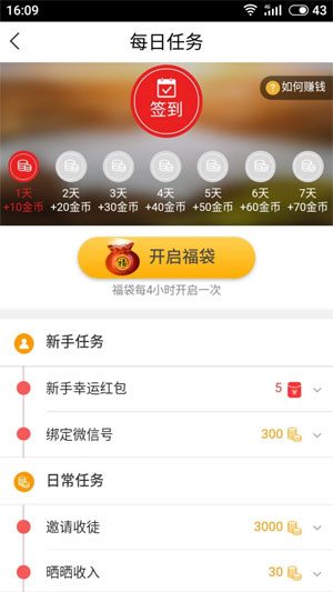 
趣看天下