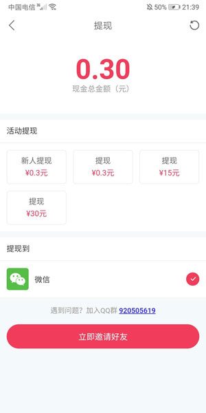 
快音